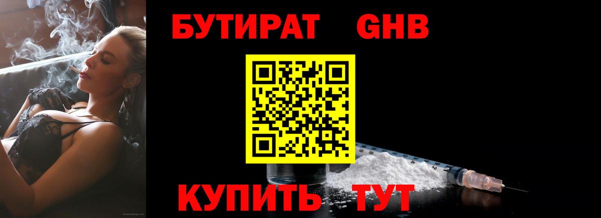 Cocaine  Ишим  Alpha PVP СК кристаллы  Марихуана  Вход с VPN  Меф МЯУ МЯУ кристаллы  ГАШИШ  ГАШИШ 