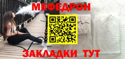 СК Краснокаменск