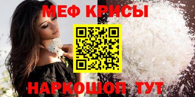 СК Краснокаменск