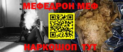 амф Краснознаменск