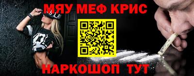 амф Краснознаменск