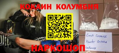 СК Краснокаменск