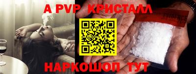 СК Краснокаменск