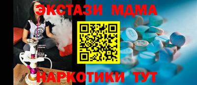амф Краснознаменск