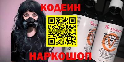амф Краснознаменск