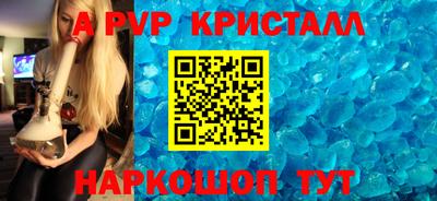 амф Краснознаменск