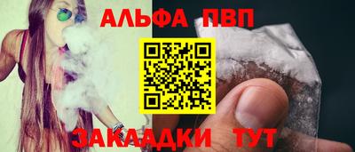 apvp Краснодар