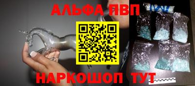 амф Краснознаменск