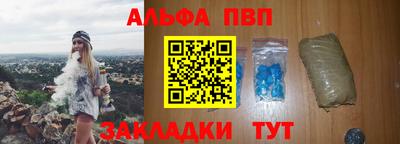 apvp Краснодар