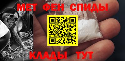 амф Краснознаменск
