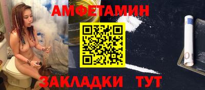 амф Краснознаменск