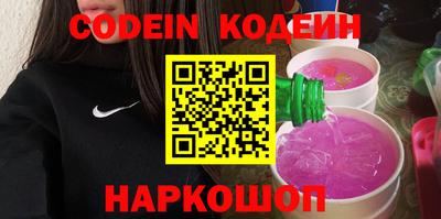 амф Краснознаменск