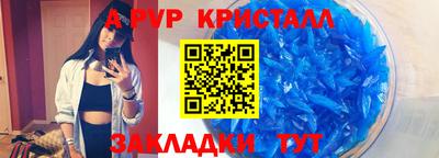 амф Краснознаменск