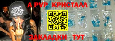 амф Краснознаменск