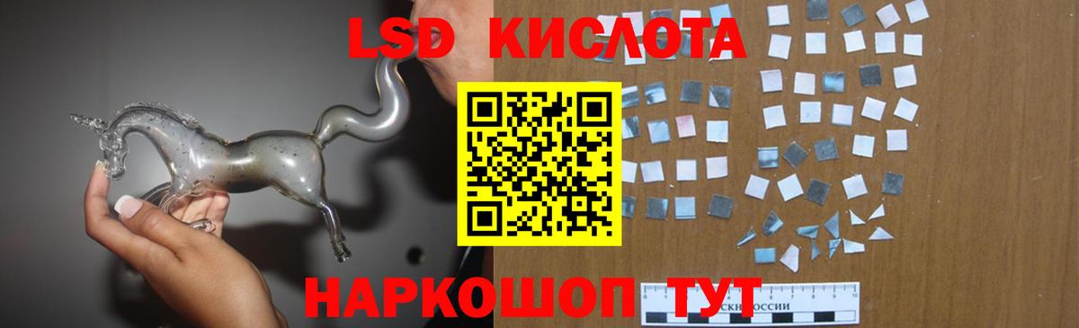 LSD-25 экстази ecstasy  блэк спрут зеркало  LSD-25 экстази  Вход с VPN  Ишим  Лсд 25 экстази ecstasy 