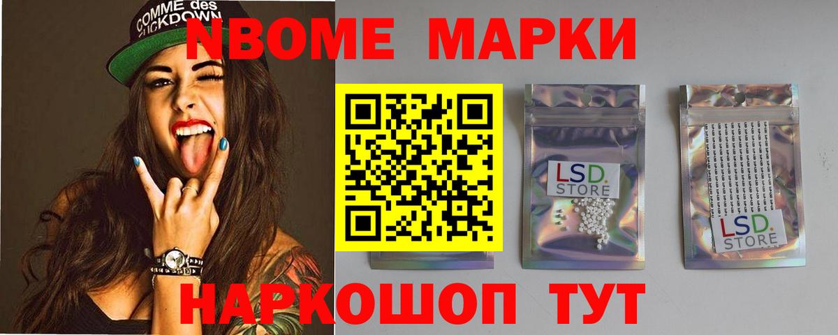 LSD-25 экстази кислота Ишим