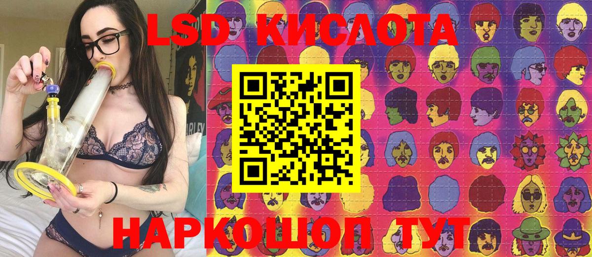 Марки NBOMe 1,5мг  Вход с VPN  Ишим 