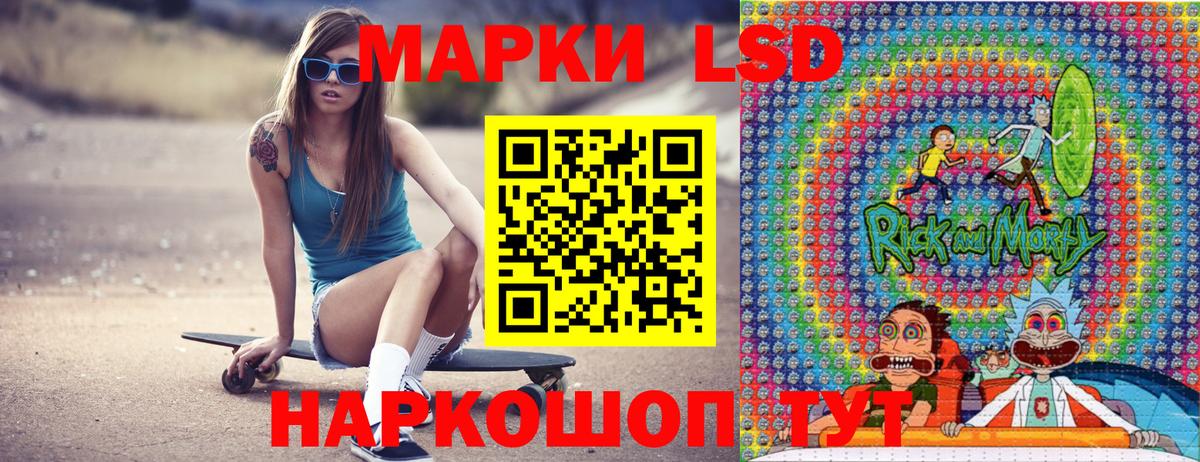 Марки 25I-NBOMe 1500мкг Ишим