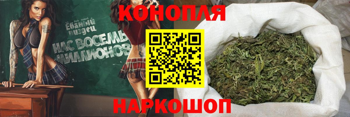 Бошки марихуана White Widow Ишим